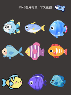 卡通鱼