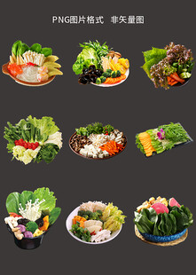 新鲜蔬菜拼盘