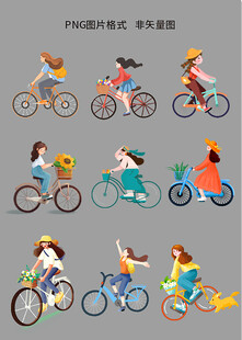 骑车女孩