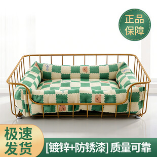 绿白格纹铁艺沙发