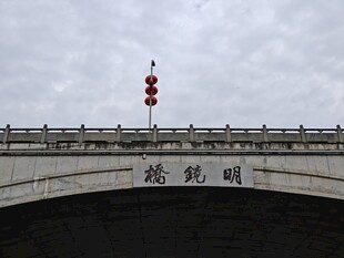 杭州断桥残雪景观