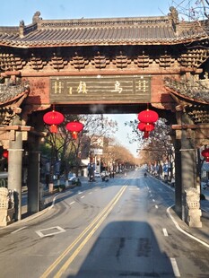 乌镇古牌坊