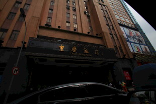 复古风格高楼建筑外观