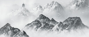 水墨风格的巍峨群山