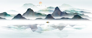 水墨山水意境图