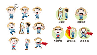 卡通人物  卡通插画