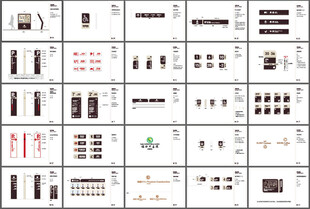 中医医院标识标牌