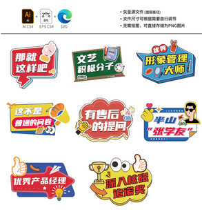 设计素材