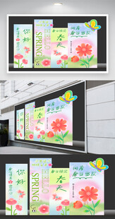 春天美陈装饰打卡背景