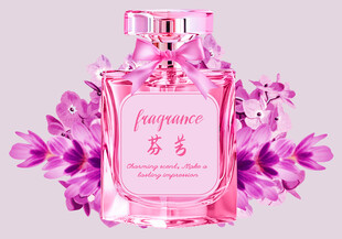粉紫色香水瓶