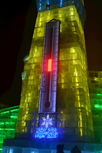 哈尔滨梦幻冰雕