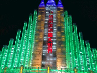 哈尔滨梦幻冰雕