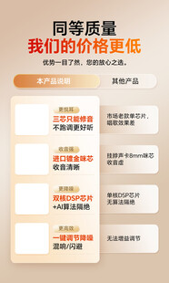 详情页参数对比模块