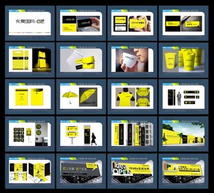 黄黑配色品牌视觉设计模板