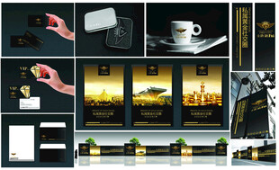 蓝色商务风格名片设计