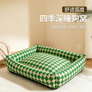 绿白格纹四季通用宠物窝