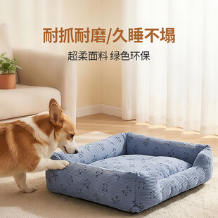 柯基嗅闻舒适蓝色宠物窝