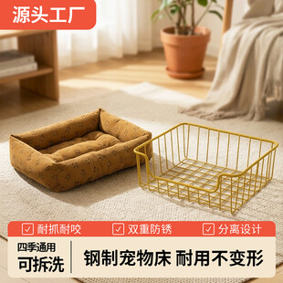 铁艺宠物窝架套装展示