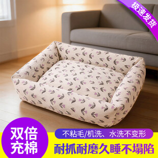 宠物舒适耐用狗窝