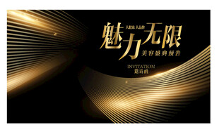 魅力无限金色线条背景图