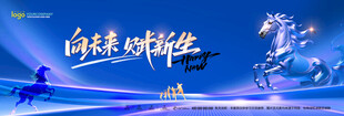 会议背景
