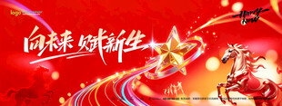 会议背景