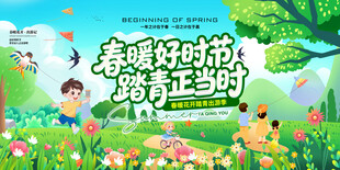 露营