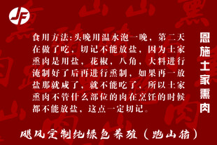 红军长征艰难行军场景