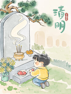 清明海报