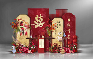 中式婚礼喜庆布置场景