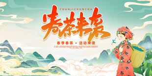 茶