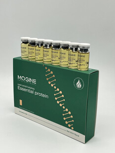 绿色盒装安瓶护肤品展示