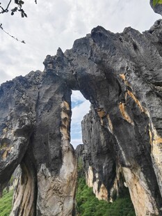 天然石拱门景观