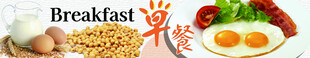 美食banner