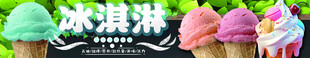 美食banner 