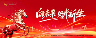 会议背景