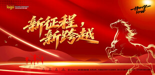 会议背景