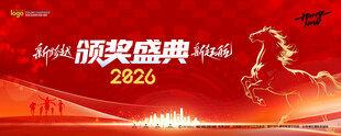 会议背景