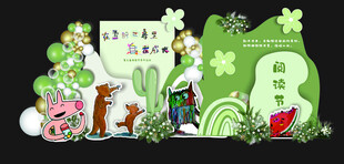 童趣森林卡通场景