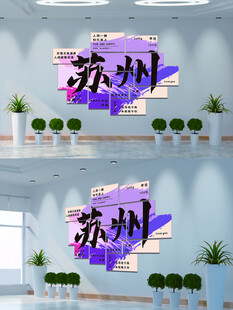 网红城市打卡拍照
