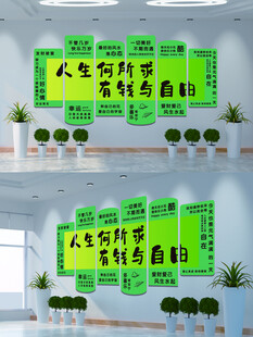 网红打卡拍照背景墙
