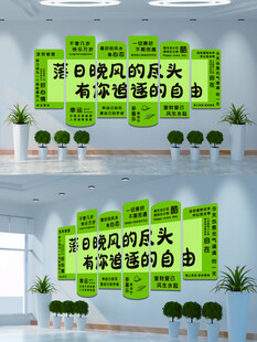 网红打卡拍照区