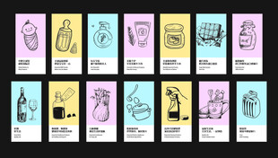 多彩手绘动物图案集合 超市包柱