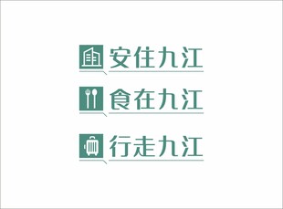 旅游素材  图标