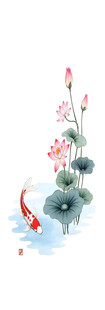 水墨风池塘锦鲤花卉图