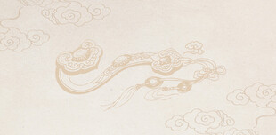 中式古典云纹图案设计