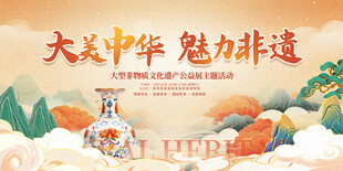 非遗文化