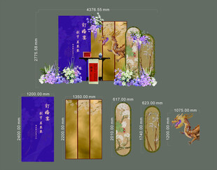 新紫色金色紫金色龙订婚宴回门宴