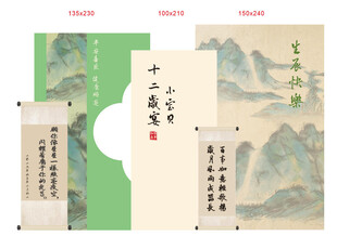 中式古风山水画