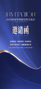 蓝色渐变商务风背景图